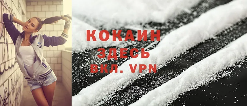 Cocaine VHQ  сколько стоит  Полярный 