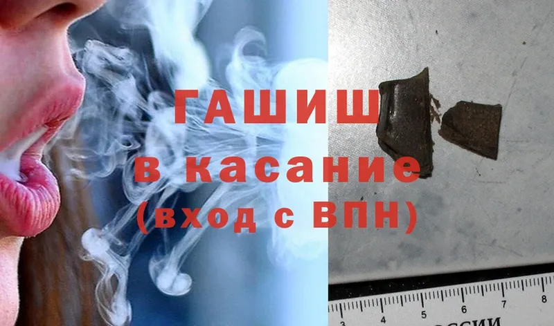 ГАШИШ hashish Полярный