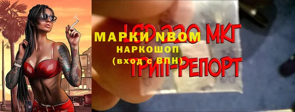 MDMA Бородино