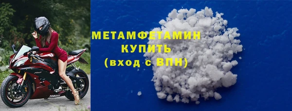 MDMA Бородино