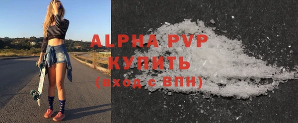 MDMA Бородино