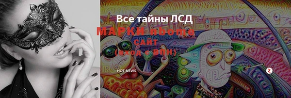 экстази Бугульма