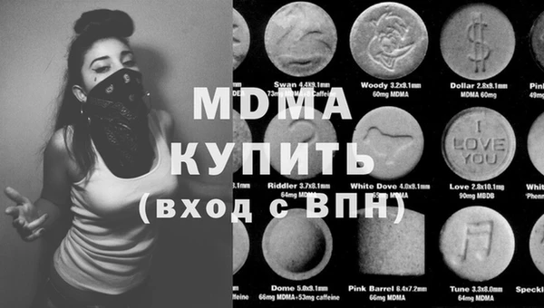 MDMA Бородино