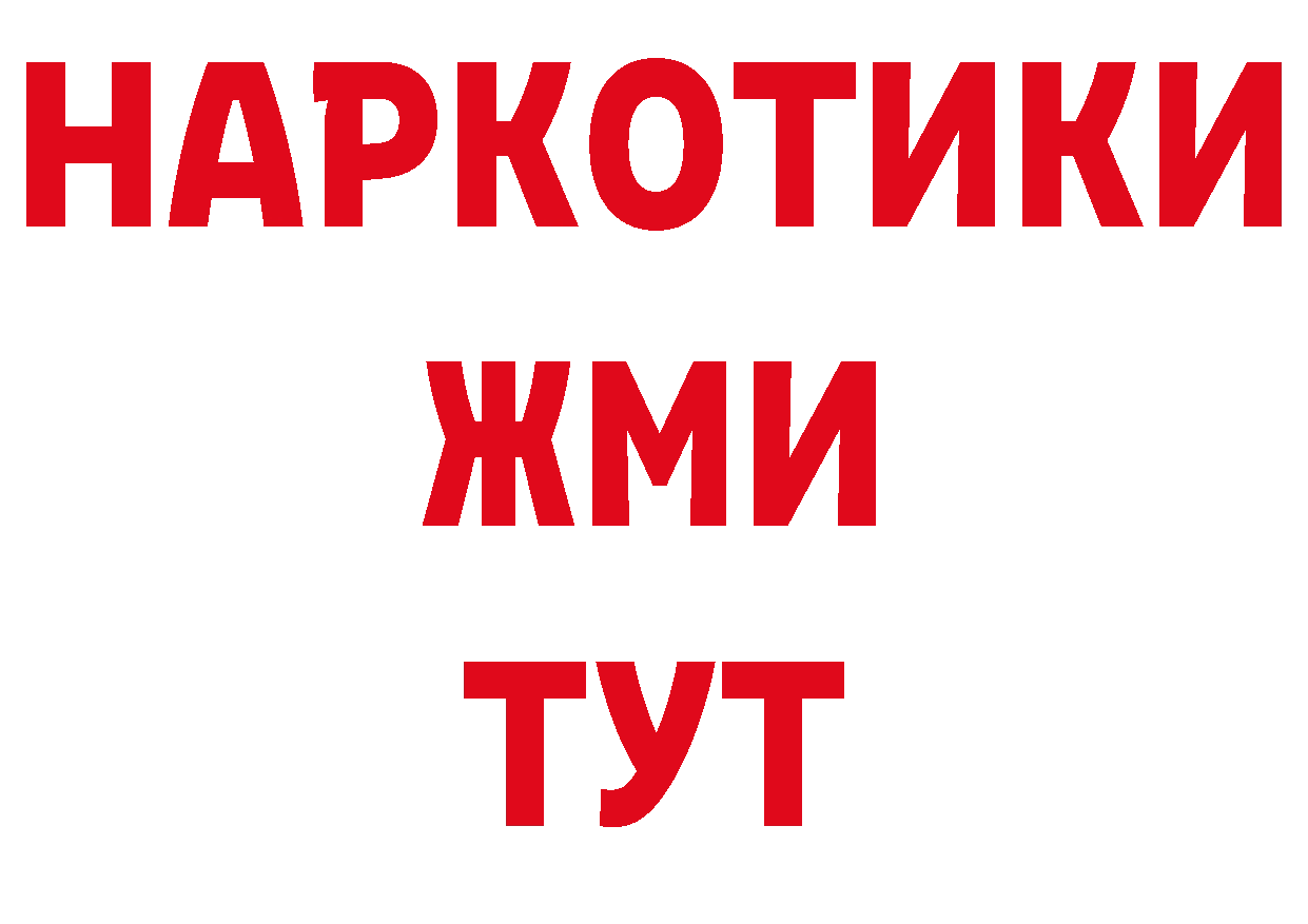 Героин VHQ как войти нарко площадка гидра Полярный