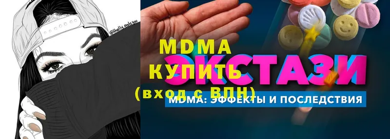 МДМА VHQ  Полярный 