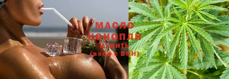 ТГК гашишное масло  Полярный 